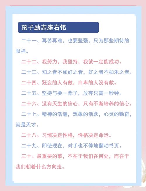 人生座右铭短句,经典人生格言名言警句 第1张 人生座右铭短句,经典人生格言名言警句 第1张