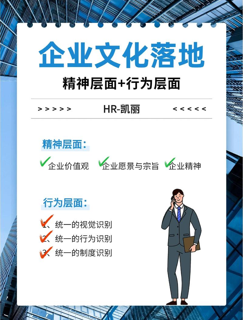 企业文化的核心——企业理念  第1张