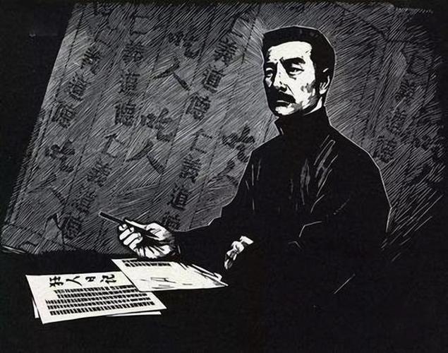 鲁迅三句犀利名言：朋友不多的人，或许活得更加舒心  第1张