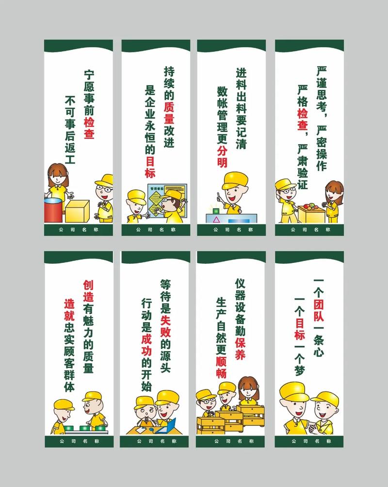 关于企业的经营理念标语 第1张 关于企业的经营理念标语 第1张