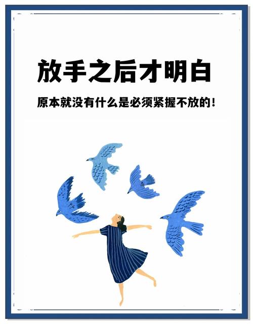 累了,痛了,就放下 第1张 累了,痛了,就放下 第1张