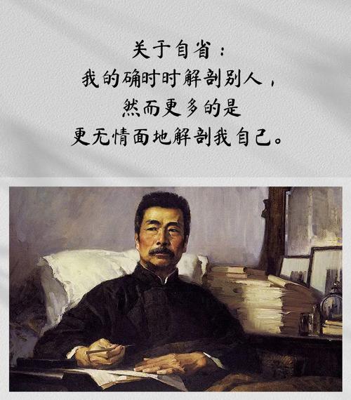 鲁迅的名言有哪些,鲁迅70条经典语录大全 第1张 鲁迅的名言有哪些,鲁迅70条经典语录大全 第1张