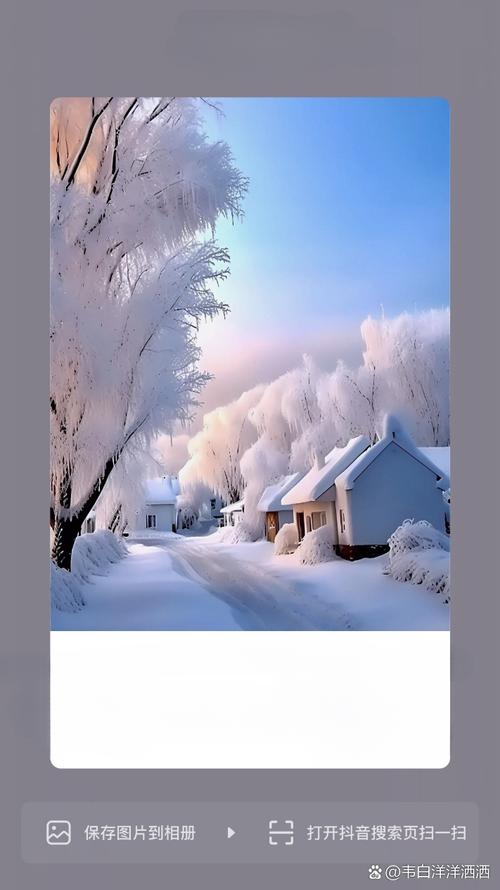 雪的魅力:白色世界中的纯净与宁静 第1张 雪的魅力:白色世界中的纯净与宁静 第1张
