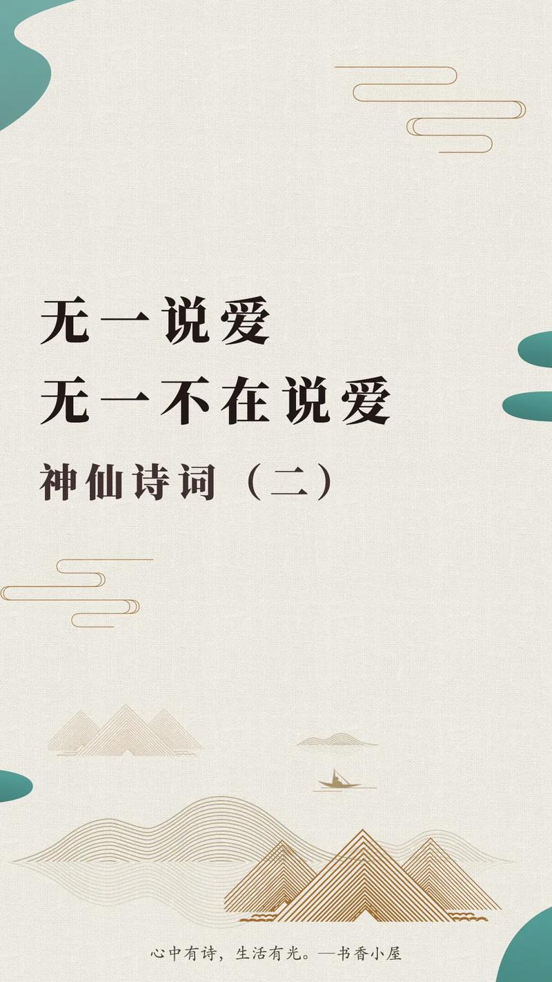 有情人不成眷属到底有多悲凉,这四首经典古诗能告诉我们答案 第1张 有情人不成眷属到底有多悲凉,这四首经典古诗能告诉我们答案 第1张