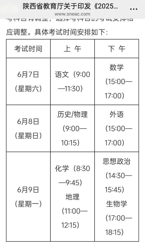 2026年黑龙江高考成绩公布时间25号几点 第1张 2026年黑龙江高考成绩公布时间25号几点 第1张