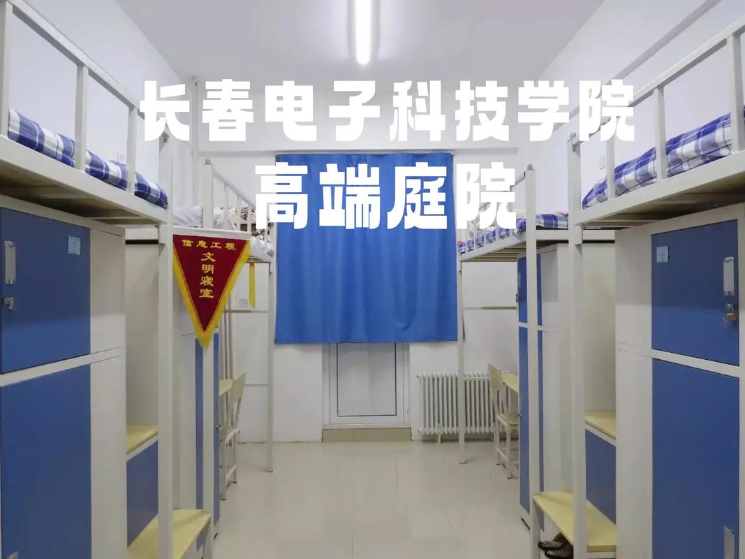 长春电子科技学院环境设计专业排名怎么样?好不好 第1张 长春电子科技学院环境设计专业排名怎么样?好不好 第1张