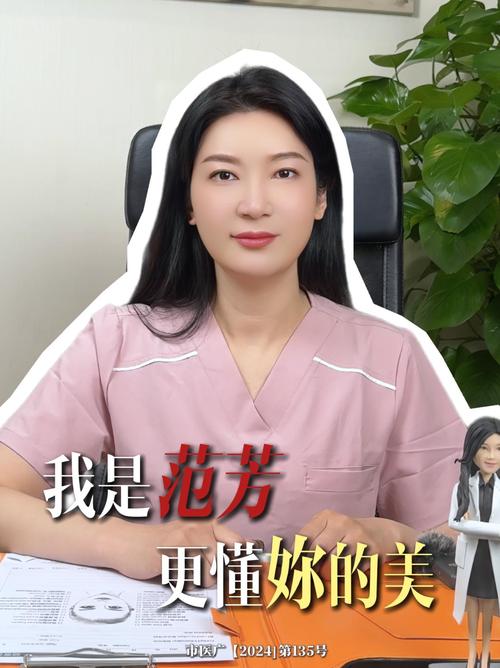 鼻为颜之魂;范芳医生谈鼻之美 第1张 鼻为颜之魂;范芳医生谈鼻之美 第1张