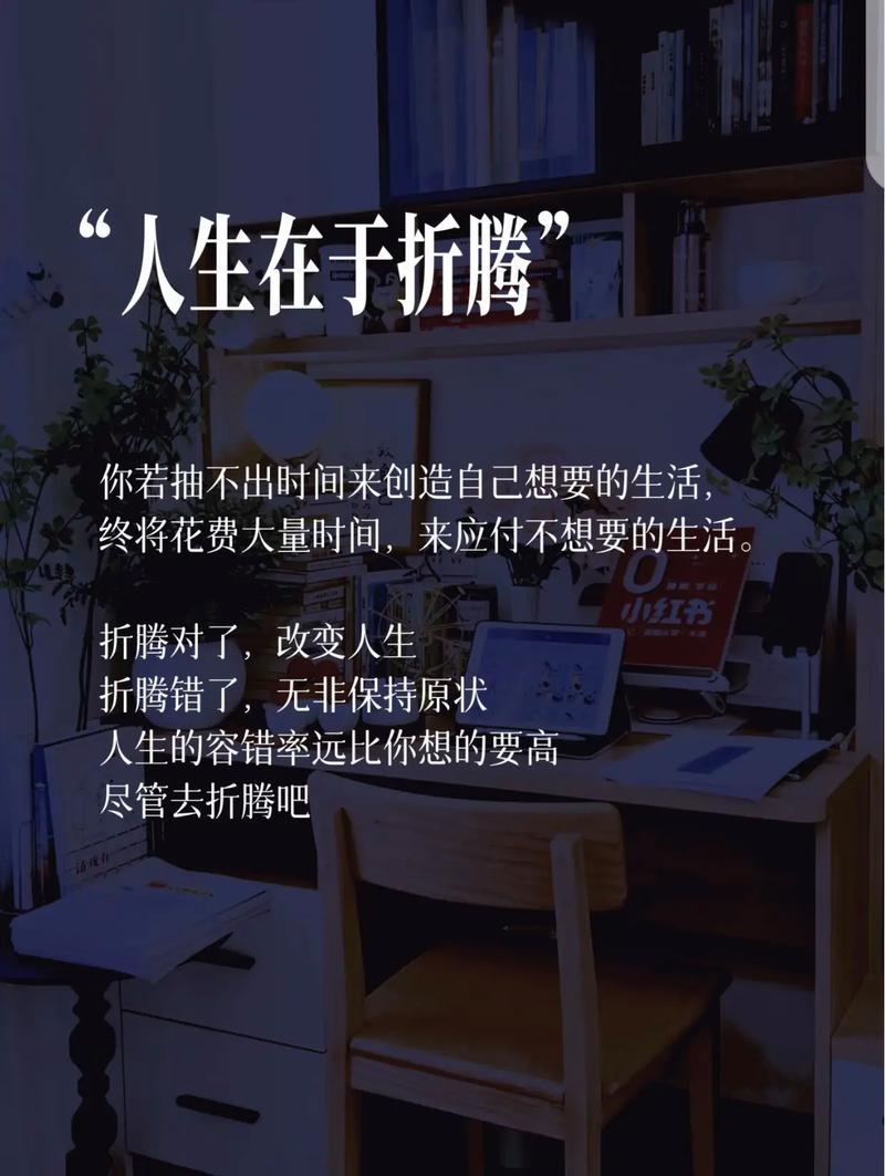 40句抵抗命运的名言,人生在不断折腾下砥砺前行,共勉! 第1张 40句抵抗命运的名言,人生在不断折腾下砥砺前行,共勉! 第1张