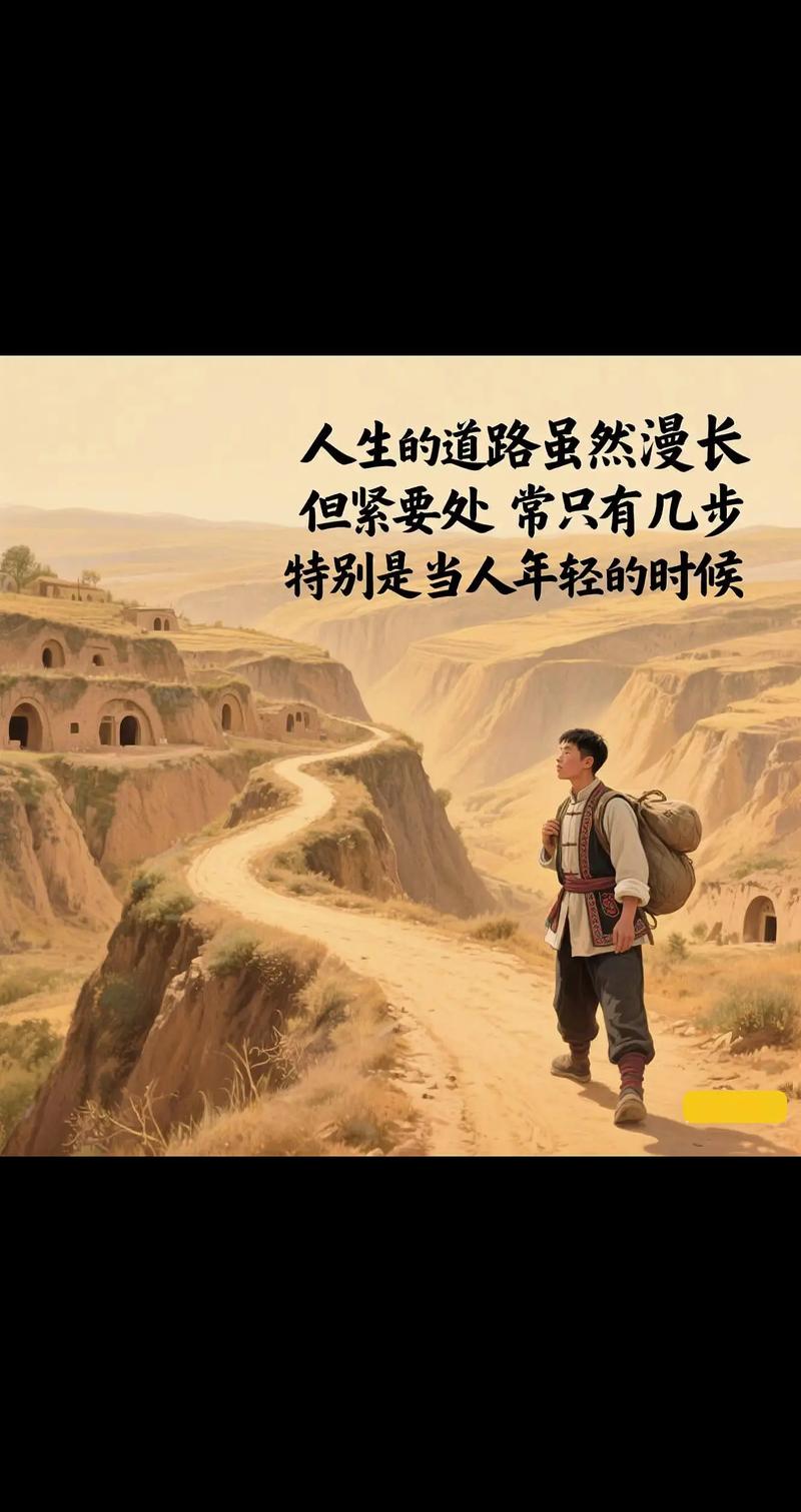 十年人生路,平凡而伟大,走过,皆是过往! 第1张 十年人生路,平凡而伟大,走过,皆是过往! 第1张