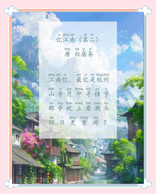 江南是梦里水乡,江南是人文天府 小河弯弯,轻舟一梦 第1张 江南是梦里水乡,江南是人文天府 小河弯弯,轻舟一梦 第1张