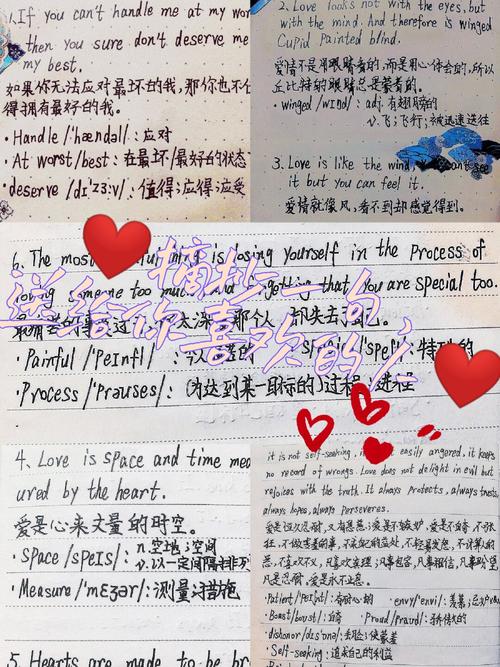 30句浪漫的英文句子:有爱的心永远年轻! 第1张 30句浪漫的英文句子:有爱的心永远年轻! 第1张