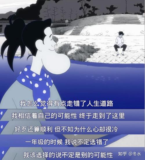 那些惊艳的动漫台词  第1张