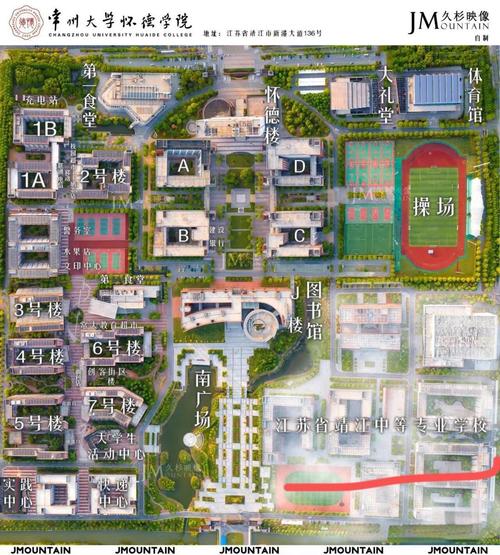 2025年常州大学怀德学院在江苏录取分数线是多少（2025~2023近三年分数位次）  第1张