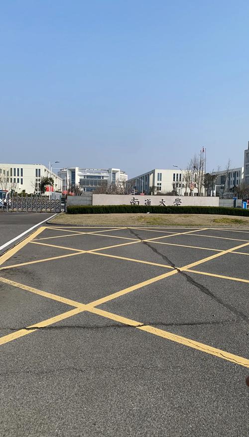 南通大学杏林学院2025年在江苏录取分数线是多少(2025~2023近三年分数位次) 第1张 南通大学杏林学院2025年在江苏录取分数线是多少(2025~2023近三年分数位次) 第1张