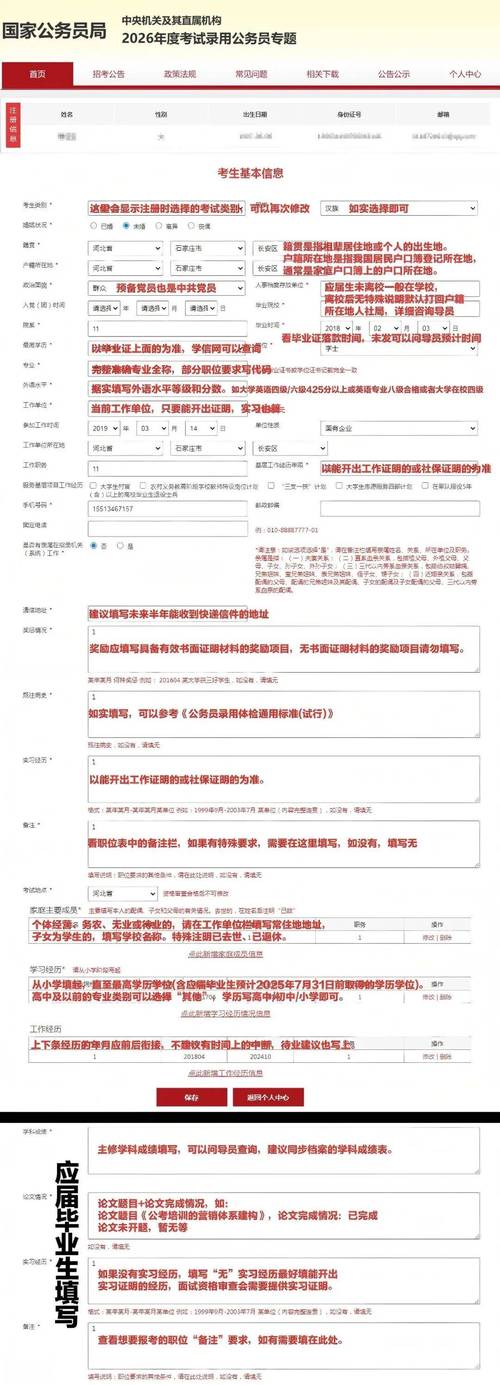 2026湖北高考志愿模拟填报系统官网(模拟演练入口及时间) 第1张 2026湖北高考志愿模拟填报系统官网(模拟演练入口及时间) 第1张