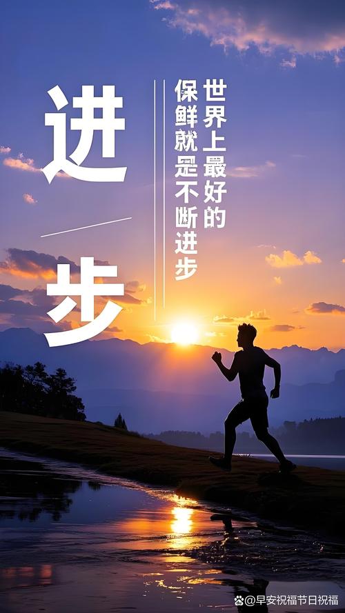 激励年轻人努力拼搏的励志语录 第1张 激励年轻人努力拼搏的励志语录 第1张