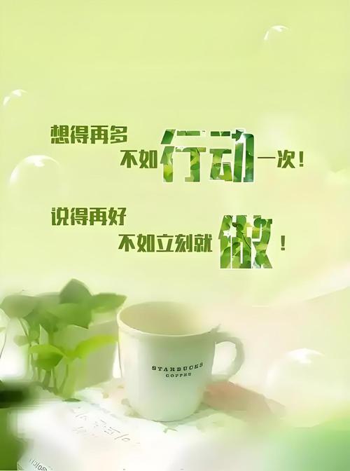 积极向上的正能量句子,发朋友圈鼓舞人心! 第1张 积极向上的正能量句子,发朋友圈鼓舞人心! 第1张