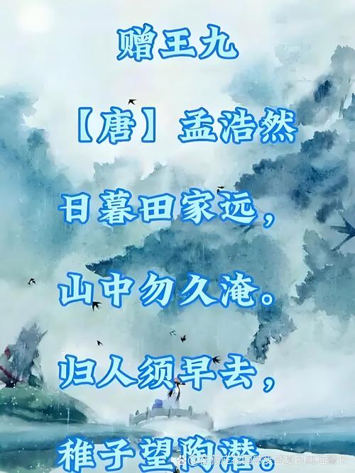 写送别的的古诗名句 第1张 写送别的的古诗名句 第1张