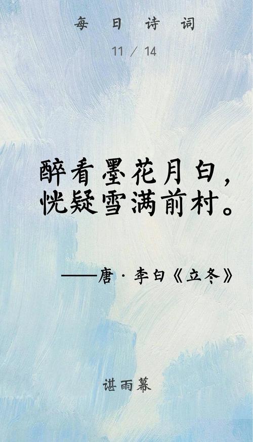 浅冬如愿,飞雪眉间,愿一场雪温润往事,一夜梦落指缱绻 第1张 浅冬如愿,飞雪眉间,愿一场雪温润往事,一夜梦落指缱绻 第1张