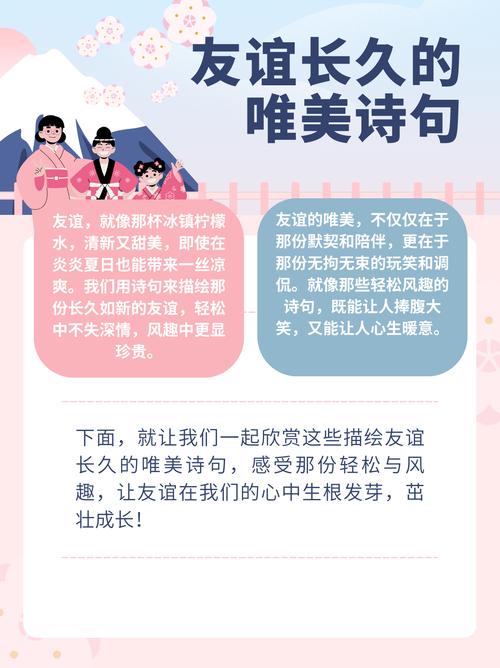 30句最合适送给朋友的诗词,最深的友情,都藏在诗里(收藏) 第1张 30句最合适送给朋友的诗词,最深的友情,都藏在诗里(收藏) 第1张