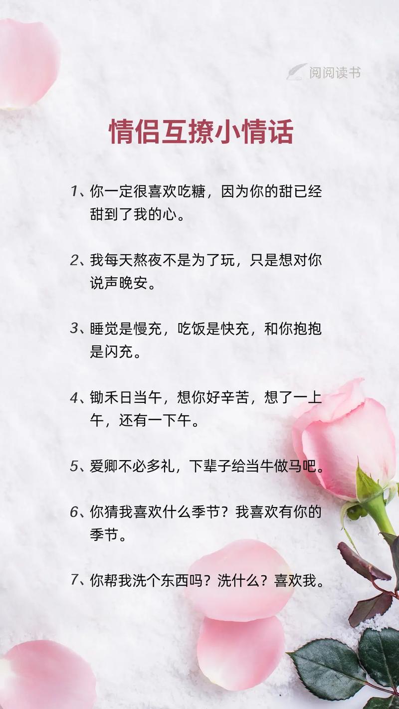 六十句浪漫爱情表白情话 第1张 六十句浪漫爱情表白情话 第1张