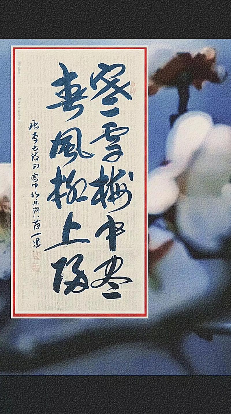 时光未央,秋风且长,花落枝头风等雪,笙歌远去又一年 第1张 时光未央,秋风且长,花落枝头风等雪,笙歌远去又一年 第1张