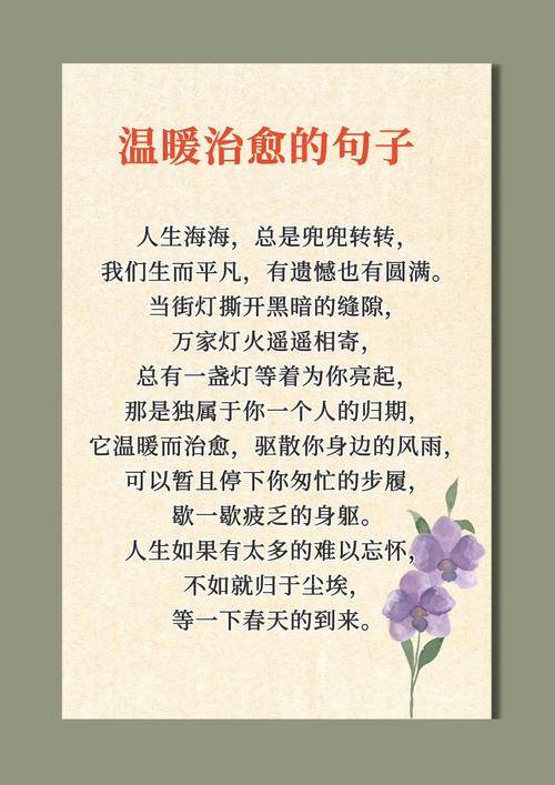 冰心最美的20句话,句句温暖,治愈人心 第1张 冰心最美的20句话,句句温暖,治愈人心 第1张