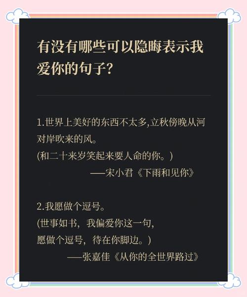 表白,你可以这样说,表达“我爱你”的唯美短句 第1张 表白,你可以这样说,表达“我爱你”的唯美短句 第1张