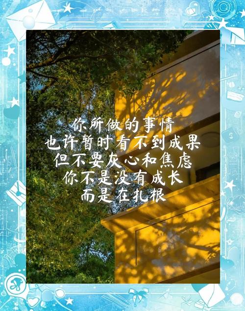 慰藉心灵的温柔句子，催人自省，积极向上  第1张
