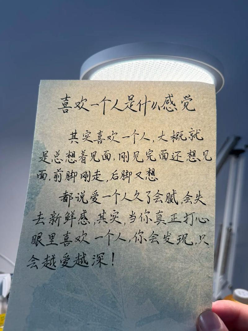 曾经超级迷恋喜欢一个人的说说 第1张 曾经超级迷恋喜欢一个人的说说 第1张