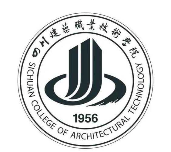 2025四川建筑职业技术学院专科招生简章:专业目录、计划招生人数及学费 第1张 2025四川建筑职业技术学院专科招生简章:专业目录、计划招生人数及学费 第1张