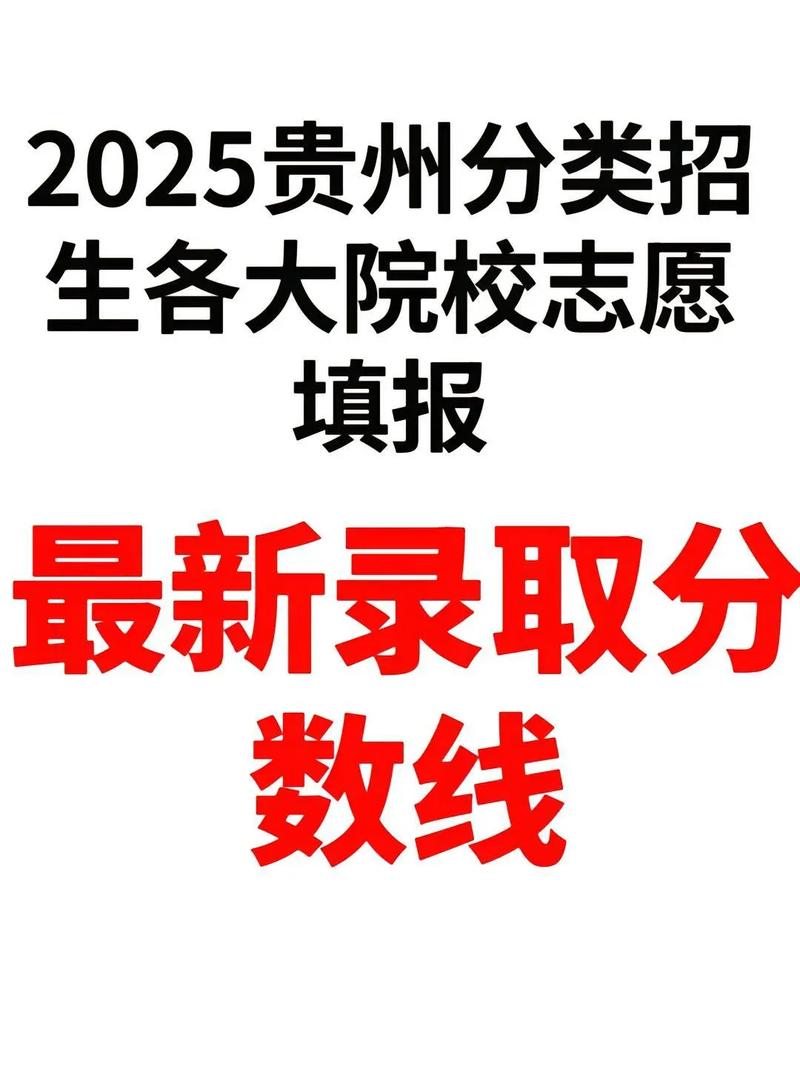 2026贵州考生多少分能上四川师范大学(附2022-2025录取分数线) 第1张 2026贵州考生多少分能上四川师范大学(附2022-2025录取分数线) 第1张