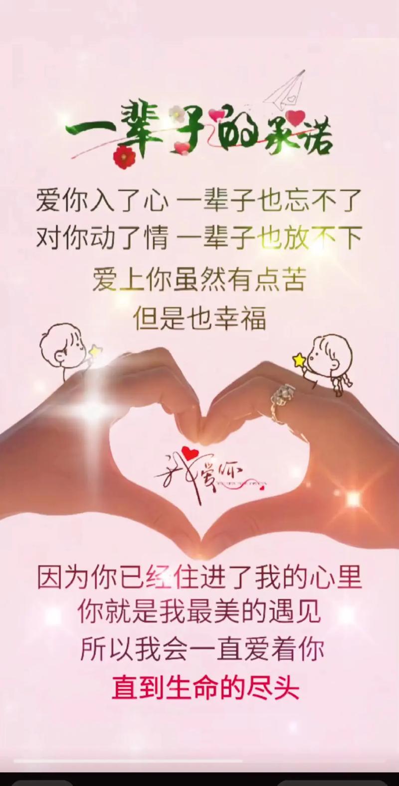 有一种情,不在枕畔,却萦绕于脑海,如你,我今生唯一的挚爱 第1张 有一种情,不在枕畔,却萦绕于脑海,如你,我今生唯一的挚爱 第1张