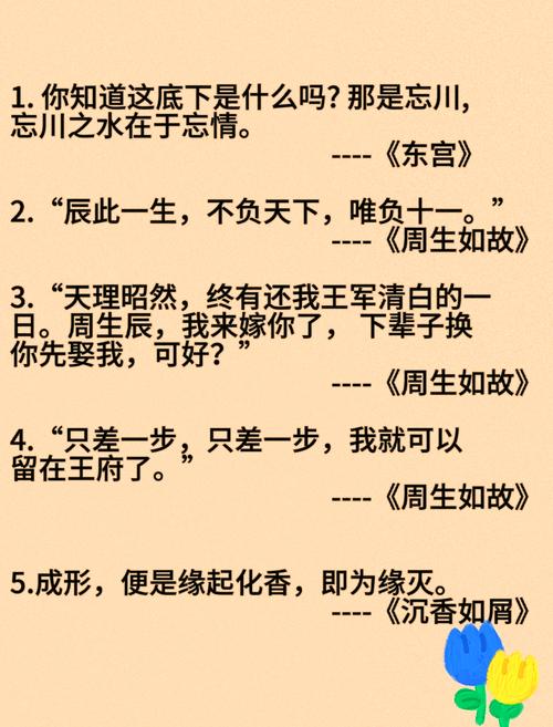 最催泪的古风伤感句子,句句让人心碎,忍不住哭着看完 第1张 最催泪的古风伤感句子,句句让人心碎,忍不住哭着看完 第1张