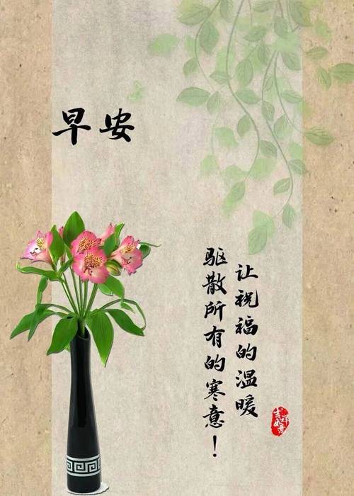 早上励志短句,适合早上发的正能量早安心语 第1张 早上励志短句,适合早上发的正能量早安心语 第1张