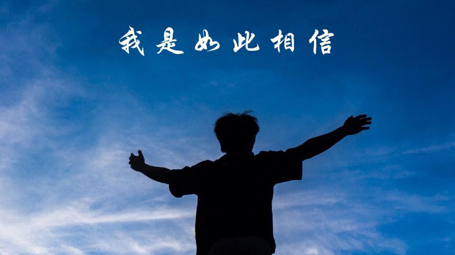 抬头45度仰望上方 第1张 抬头45度仰望上方 第1张