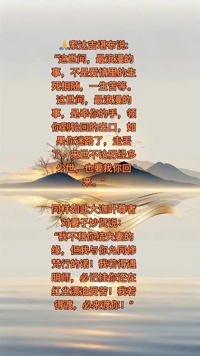 一笑红尘,轮回今生 第1张 一笑红尘,轮回今生 第1张