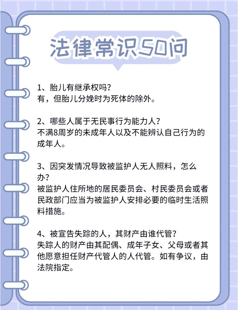 学法律必知的197条法律格言 第1张 学法律必知的197条法律格言 第1张