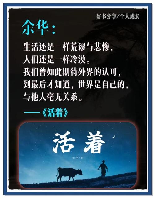 《活出生命的意义》最坚强的十句,软弱毫无用处,必须直面困难 第1张 《活出生命的意义》最坚强的十句,软弱毫无用处,必须直面困难 第1张