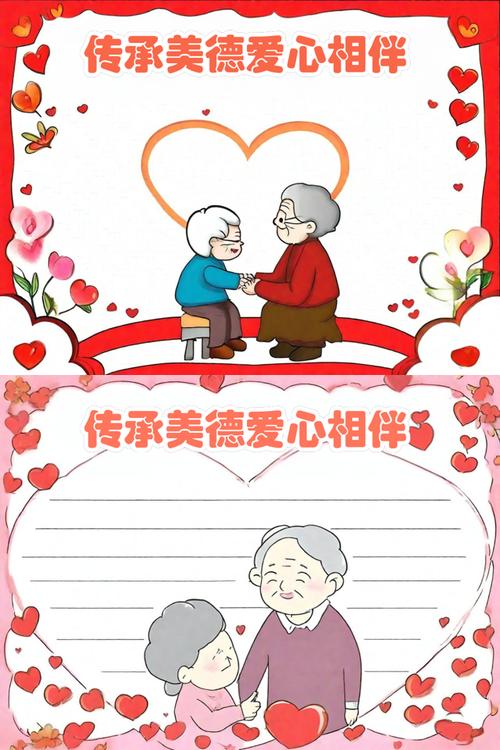 感恩节|“感恩心连心 • 敬老手牵手”。老少同乐,爱满颐和 第1张 感恩节|“感恩心连心 • 敬老手牵手”。老少同乐,爱满颐和 第1张