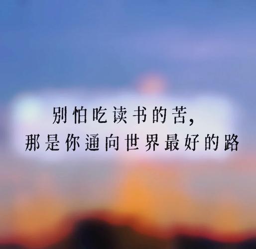 赏读:心在路上,路在心里 第1张 赏读:心在路上,路在心里 第1张