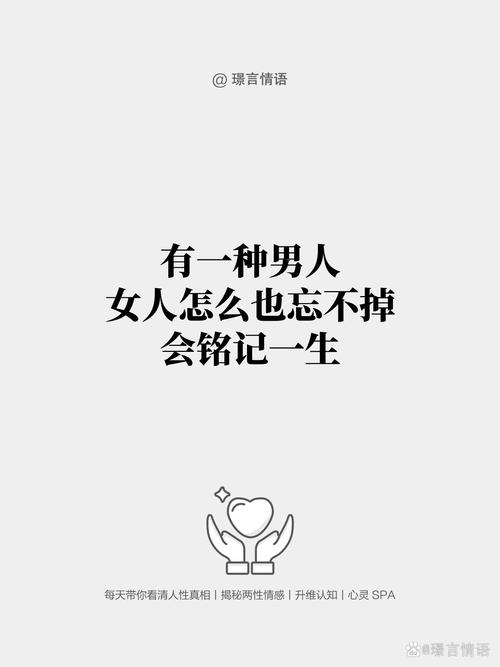总有一些人,萦绕在心头,挥之不去;总有一些情在心间,刻骨铭记 第1张 总有一些人,萦绕在心头,挥之不去;总有一些情在心间,刻骨铭记 第1张