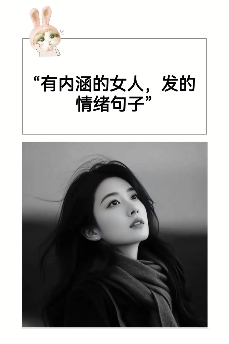 发朋友圈的说说情感语录 第1张 发朋友圈的说说情感语录 第1张