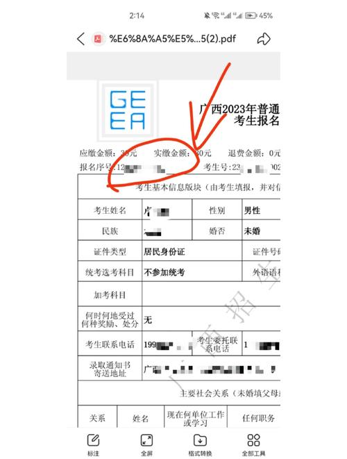 云南省招生考试院2026高考志愿填报系统登录入口 第1张 云南省招生考试院2026高考志愿填报系统登录入口 第1张