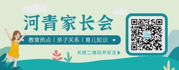 再升级!2026河北高考志愿填报智能参考系统入口(已开放) 第1张 再升级!2026河北高考志愿填报智能参考系统入口(已开放) 第1张