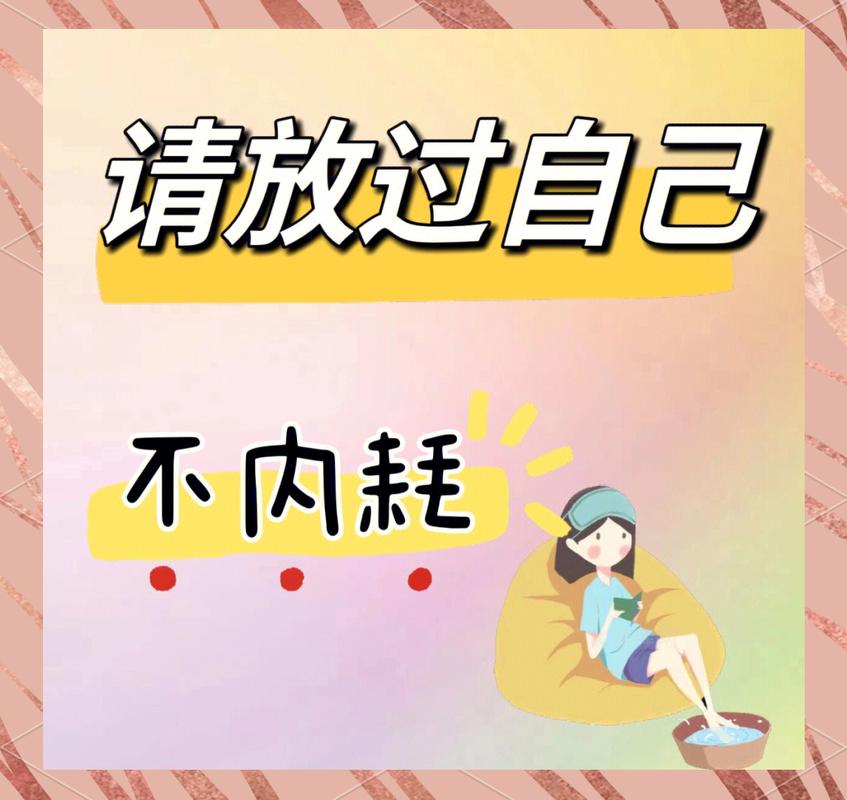 停止精神内耗,从打扫房间开始 第1张 停止精神内耗,从打扫房间开始 第1张
