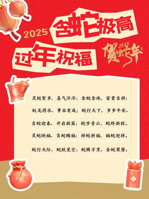 2023年新春金句,简短又有趣,不要再只会说“新年快乐”了 第1张 2023年新春金句,简短又有趣,不要再只会说“新年快乐”了 第1张