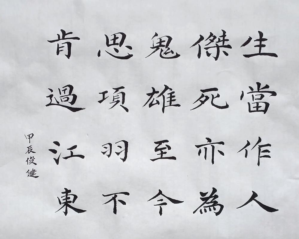 生当作人杰,死亦为鬼雄。15首爱国诗词,尽显家国情怀令人感动 第1张 生当作人杰,死亦为鬼雄。15首爱国诗词,尽显家国情怀令人感动 第1张