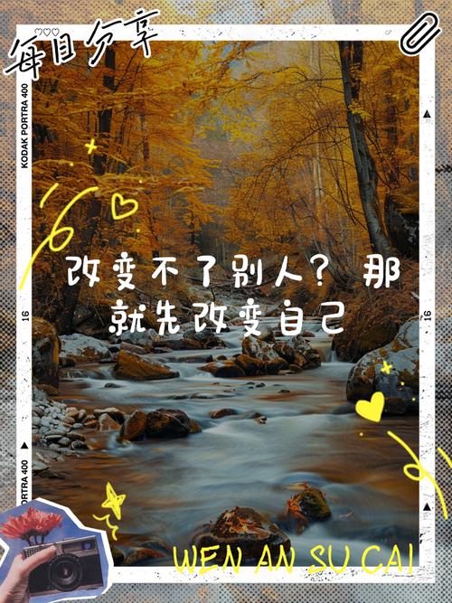 改变人生的励志名言 第1张 改变人生的励志名言 第1张