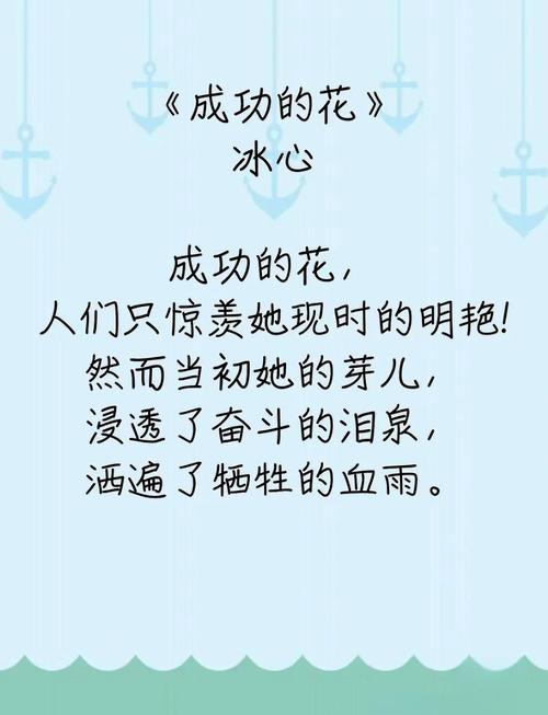 《风会记得一朵花的香》之《掌心化雪》好句摘抄及赏析 第1张 《风会记得一朵花的香》之《掌心化雪》好句摘抄及赏析 第1张